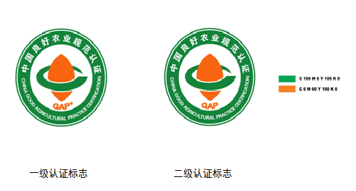 认证标志.png